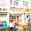 미성코다리찜 이미지