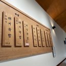 한뚝배기 돼지국밥 네이버블로그