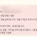 아뜰리에 앤(atelier and)