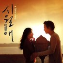 시월애 네이버블로그