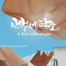 국제세탁소 이미지