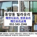 미주하이츠빌라 이미지