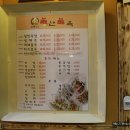 통족 이미지