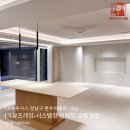 수직의 정원 | 강남 고급빌라 한우리빌라 73py 창호 교체, 정원을 담은 뷰프레임 시공 후기