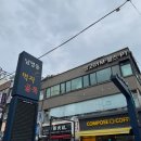 용산-서빙-1340 | [서울 용산/숙대입구역] &#39;틸데&#39; 카페_방문후기 남영동 먹자골목 카페 추천!