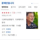 2023년 5월16일 충남출석부 이미지