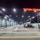 워시존 진접점 이미지