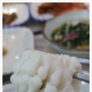 하모마을 이미지