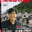 실안장어촌 | 사천 관광 이끌 아르떼리조트 오픈