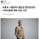 대한민국 세금 탈탈 털리네요/이젠 마약밀매도 하나요/궁금!! 대통령실은 마약수사 왜 못하게 했나요?/자식을 낳으라고? 이미지