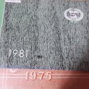 거창-가북-2 이미지