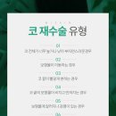 미자인2의원 네이버블로그