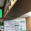 장충동참족발보쌈 이미지