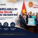 다원푸드서비스