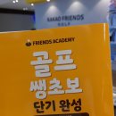 멍프렌즈 이미지