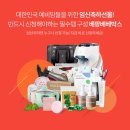 주니베베 이미지