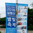 설봉낚시 이미지