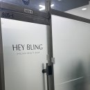 해이블링