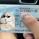 고수의운전면허인덕원역점 이미지