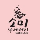 천안역아시아마트