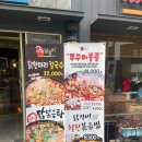 광주 전대후문맛집 고수닭갈비 오랜만에 치즈폭포~