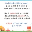 세븐일레븐 평택현곡산단점 | 평택시 청북읍 토진리 토지경매 (대지 164.6평),최저가1억2,049만원,매각기일2018.12.10,사건번호2018...