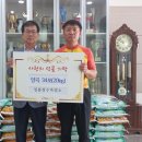 장수흑염소 이미지