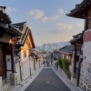 조화로운