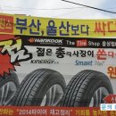 해인자동차정비 이미지
