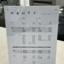 선정릉역미용실 하우티헤어 리게인뿌리매직+리게인클리닉 후기