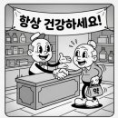 하늘온누리약국 이미지