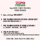 히포 이미지
