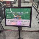 청계도서관 | [청계] 서울 광화문 책마당 &#39;씨네북클럽&#39; 모임 후기