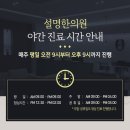 상모로-3 이미지