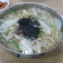 돌고래손칼국수 이미지