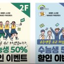 지에스휘트니스 네이버블로그