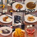 청 | [차이797] 수원 교동 매교역 깔끔한 중식당 청코스 후기 내돈내산
