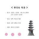 남목작은도서관 Daum카페