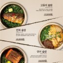 담솥 압구정점