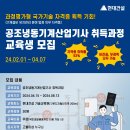 (주)성공냉동 이미지