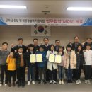 (주)호남