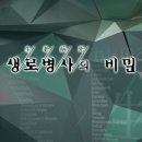 몸이 피곤할때, 피로회복영양제 찾는다면 역시 '이것'! 이미지