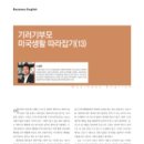 (주) 캐럿글로벌 이미지