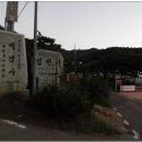 안성버스터미널 택시정류장 이미지