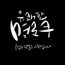 방촌727