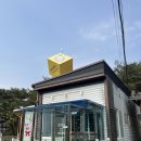 북면180 | 창원 북면 아이와 가기 좋은 모래놀이 카페 무동 와니와니