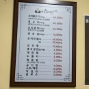 미운오리 | 순천 오리불고기 맛집 금당 미운오리새끼 방문후기