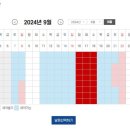 수안보야구장 이미지