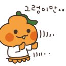 아론투어 이미지