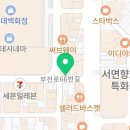 CU서면쌈지공원점